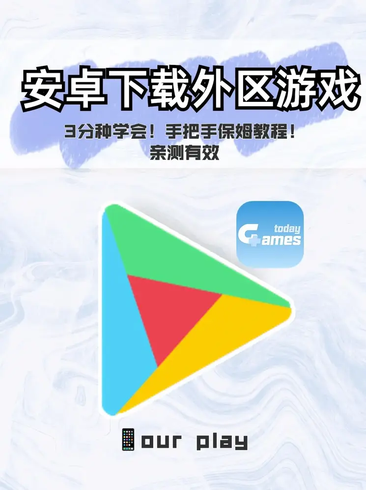 买球推荐入口下载截图0